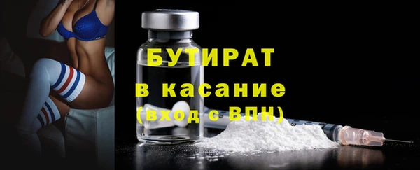 mdma Белокуриха