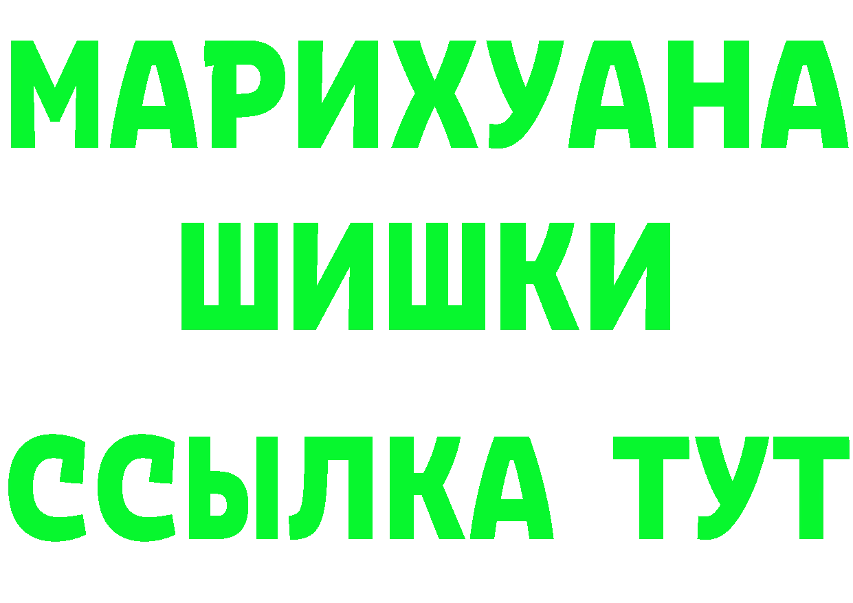 Продажа наркотиков это как зайти Ессентуки